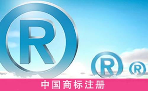 特定聲音注冊商標(biāo) 為何屢被駁回？