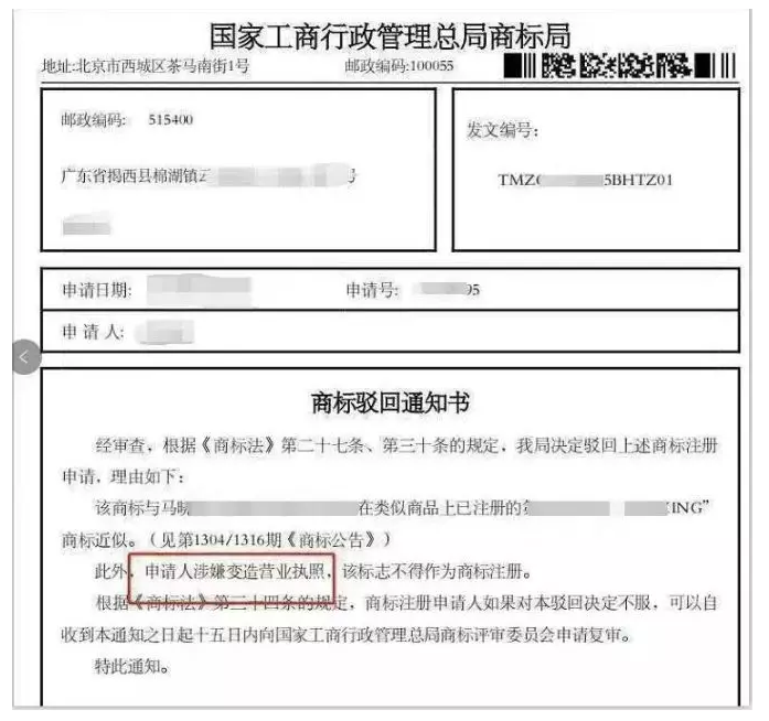 什么？個人注冊商標只要身份證？