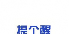 新商標(biāo)法擬修改：不以使用為目的的商標(biāo)注冊申請，應(yīng)駁回