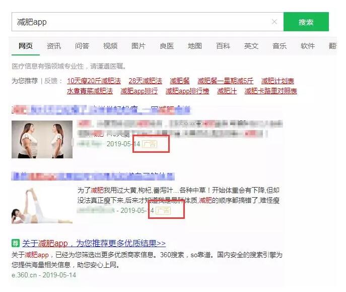 百度、愛奇藝“盜用”商標(biāo)侵權(quán)被索賠100萬？