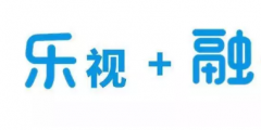 樂視TV改名換LOGO，開漫威快閃店，這波操作是要？