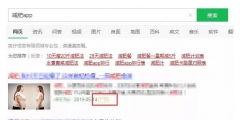 百度、愛奇藝“盜用”商標(biāo)侵權(quán)被索賠100萬？