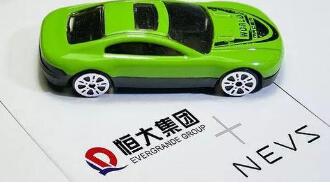 已注百余個(gè)商標(biāo) 恒大新能源汽車備選名稱曝光