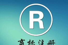 商標(biāo)使用許可的程序有哪些？