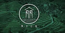 麗水山居集體商標(biāo)注冊成功全省首個(gè)地級(jí)市農(nóng)家樂民宿區(qū)域公共品牌