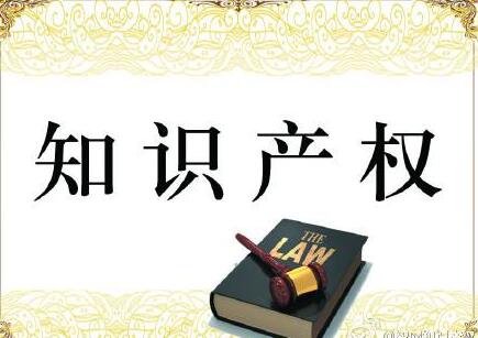 企業(yè)須知！2019年，全國(guó)各省市要求開展知識(shí)產(chǎn)權(quán)貫標(biāo)工作