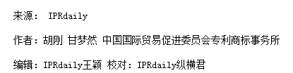 商評(píng)委在商標(biāo)授權(quán)確權(quán)行政應(yīng)訴案件中主要敗訴原因分析及啟示