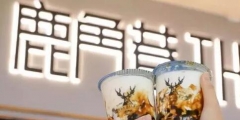 花5萬加盟奶茶店反成商標(biāo)侵權(quán)？原因出在商標(biāo)旁邊的這個標(biāo)識！