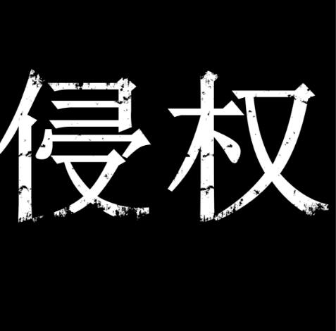 重慶金山起訴武漢安翰科技專利侵權(quán)，索賠5000萬(wàn)！