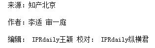 索賠9000萬元！安居客訴貝殼找房不正當競爭