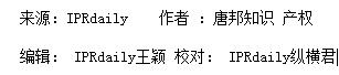 “星巴樂(lè)”撞上“星巴克”引紛爭(zhēng)？為了避免被山寨，咖啡巨頭有多拼？