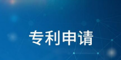 國家知識產權局亮劍專利代理行業(yè)違法違規(guī)行為