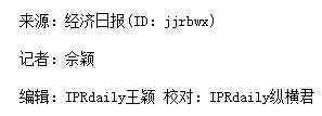 一個(gè)專利賣5.2億元教授團(tuán)隊(duì)分了4個(gè)億！背后原因讓人振奮…