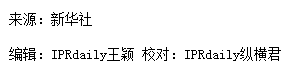 全文來了！《關(guān)于中美經(jīng)貿(mào)磋商的中方立場》白皮書