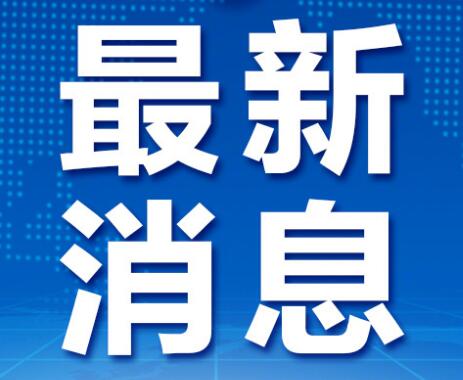 商務(wù)部：去年中國向美國支付知識產(chǎn)權(quán)使用費(fèi)86.4億美元