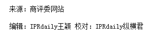 “駱駝祥子”商標維持有效注冊！