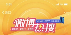 中國5G專利占全球40% OPPO進(jìn)入“國家隊”