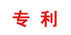 專利轉(zhuǎn)讓與銷售運(yùn)營需要考慮的幾個時間點(diǎn)