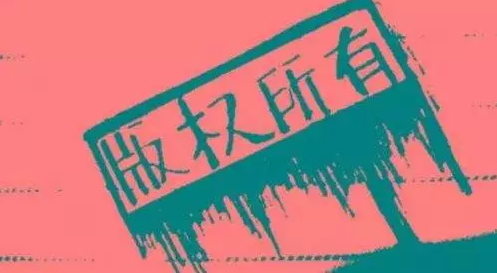 音樂版權糾紛頻發(fā)，影視劇不能“想唱就唱”