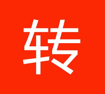 商標轉(zhuǎn)讓前 ，一定要了解這些