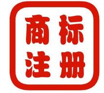 商標(biāo)轉(zhuǎn)讓中有哪些行為是無(wú)效的？