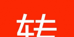 商標(biāo)轉(zhuǎn)讓前 ，一定要了解這些