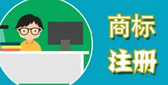 防御商標(biāo)是不是“不以使用為目的的惡意商標(biāo)注冊(cè)申請(qǐng)”？