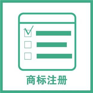 注意，以下情況商標(biāo)局將不予受理注冊(cè)！