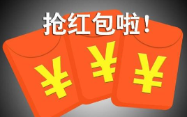 “微信紅包”和“微信表情”在“吹?！避浖镆灿?？北京互聯(lián)網(wǎng)法院：構(gòu)成不正當(dāng)競爭，侵權(quán)！