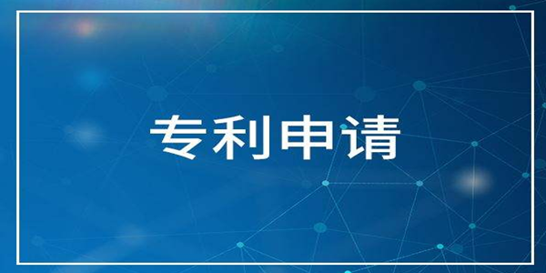 廣州開(kāi)發(fā)區(qū)3年累計(jì)申請(qǐng)專利量超6萬(wàn)件