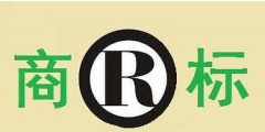 商標(biāo)檢索:什么是交叉檢索？