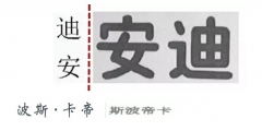 為什么你的商標(biāo)申請(qǐng)總是被駁回？問題出在這！