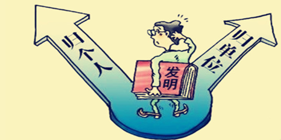 職務(wù)發(fā)明的專利需要給發(fā)明人或設(shè)計(jì)人獎(jiǎng)勵(lì)和報(bào)酬嗎？