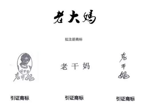 小公司商標(biāo)申請(qǐng)數(shù)超阿里騰訊，囤積商標(biāo)是門好生意嗎？