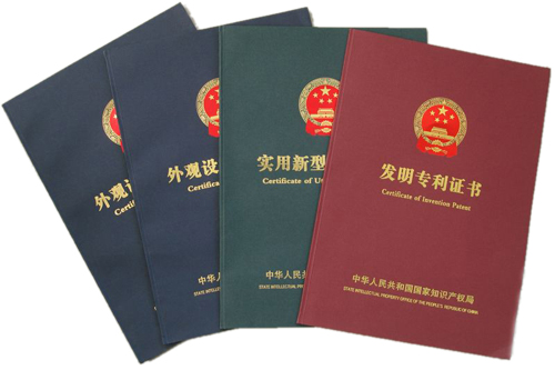 個(gè)人可以申請(qǐng)專利嗎？怎樣知道自己能不能申請(qǐng)專利？