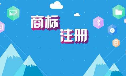 申長雨：發(fā)明專利審查周期22.5個月，商標(biāo)注冊審查周期5個月