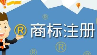 2019年第二季度駁回非正常商標(biāo)申請24145件