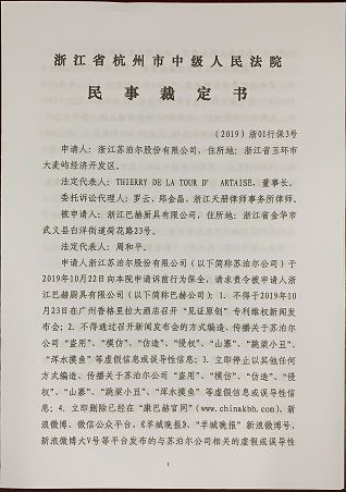 侵權還是碰瓷？蘇泊爾被德國康巴赫起訴索賠百億元