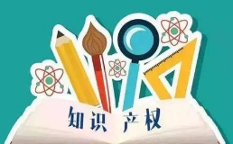 與企業(yè)名稱存在實(shí)質(zhì)性差異的標(biāo)志能否用作商標(biāo)？