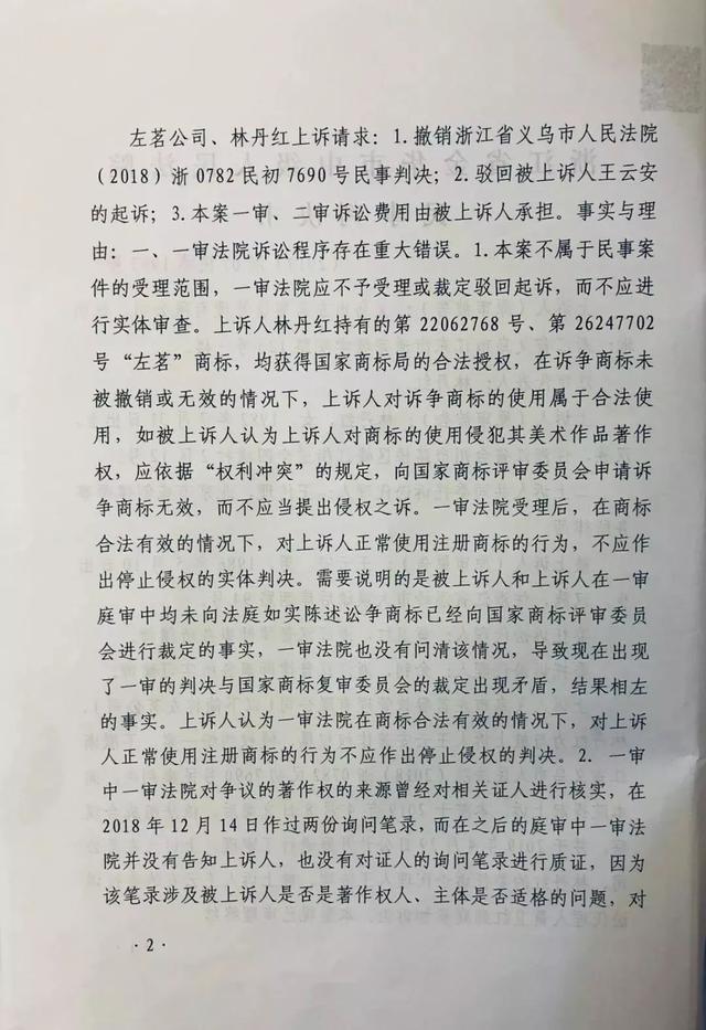 古茗狀告別人，卻被別人把自己的商標(biāo)給無效了............