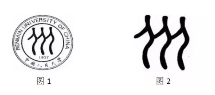 人大、西政等高校商標(biāo)頻被搶注，高校注冊(cè)商標(biāo)有多重要？