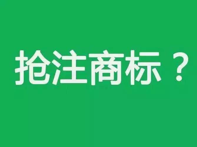 人大、西政等高校商標頻被搶注，高校注冊商標有多重要？