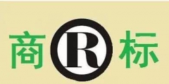 人大、西政等高校商標(biāo)頻被搶注，高校注冊商標(biāo)有多重要？