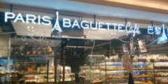 持續(xù)使用多年的英文商標(biāo)“PARIS BAGUETTE”被法院一審認(rèn)定不能維持注冊——“巴黎貝甜”恐嘗苦果