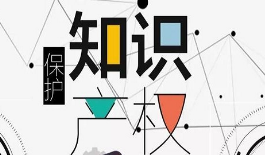 《風(fēng)箏》因涉侵權(quán)，法院對(duì)比小說(shuō)后判片方賠15萬(wàn)