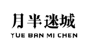 月半迷城,YUEBANMICHENG