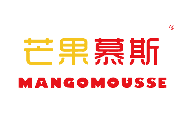 芒果慕斯,MANGOMOUSSE