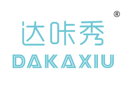 達咔秀,DAKAXIU