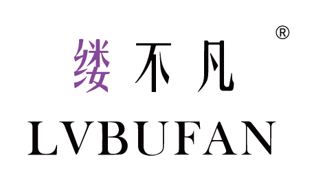 縷不凡,LVBUFAN