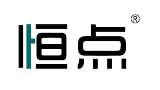 恒點(diǎn)